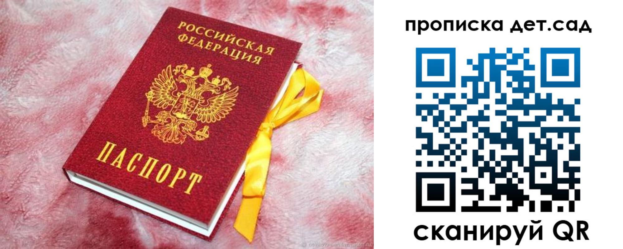 прописка для кредита в Нарьян-Маре