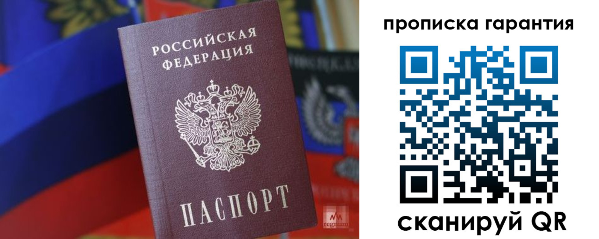 временная регистрация 2025 в Нарьян-Маре