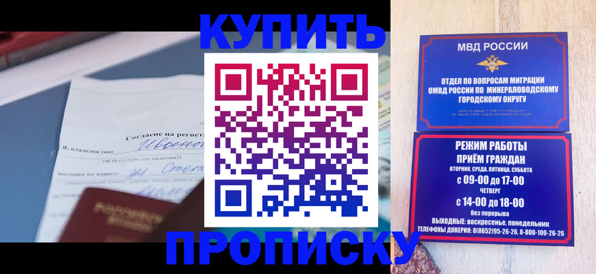 регистрация в Нарьян-Маре